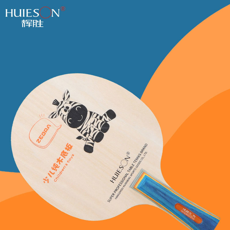 Table Tennis Kids - Huieson Cartoon Zebra Table Tennis Racket