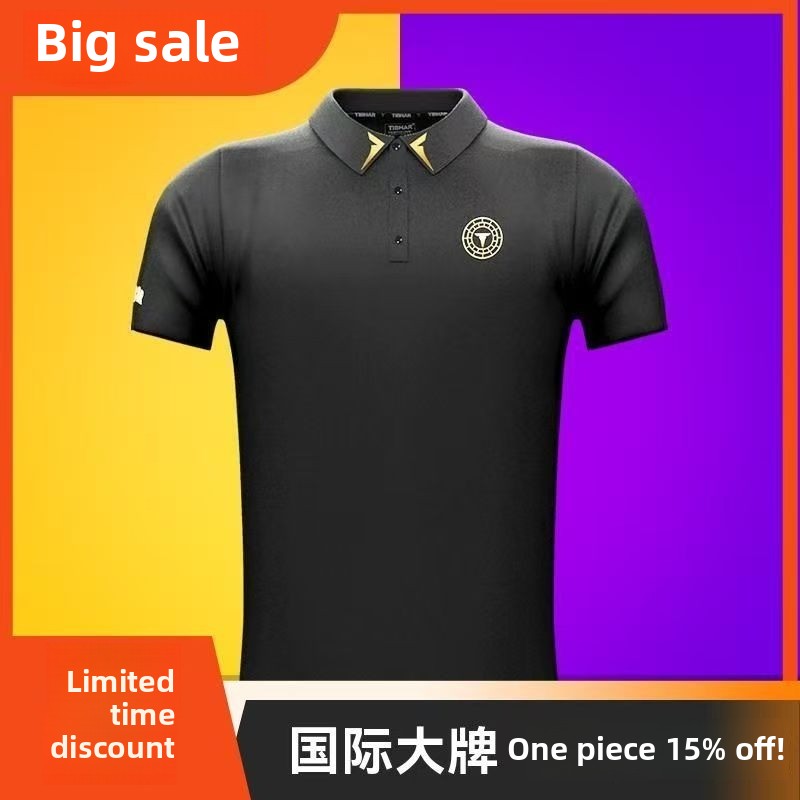 Table Tennis Zlc - TIBHAR German Tall Table Tennis Suit