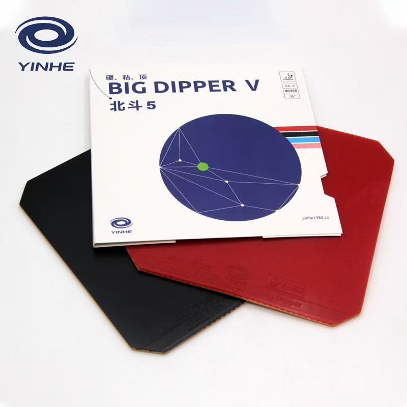 Table Tennis Viscaria - YINHE BIG DIPPER V Table Tennis