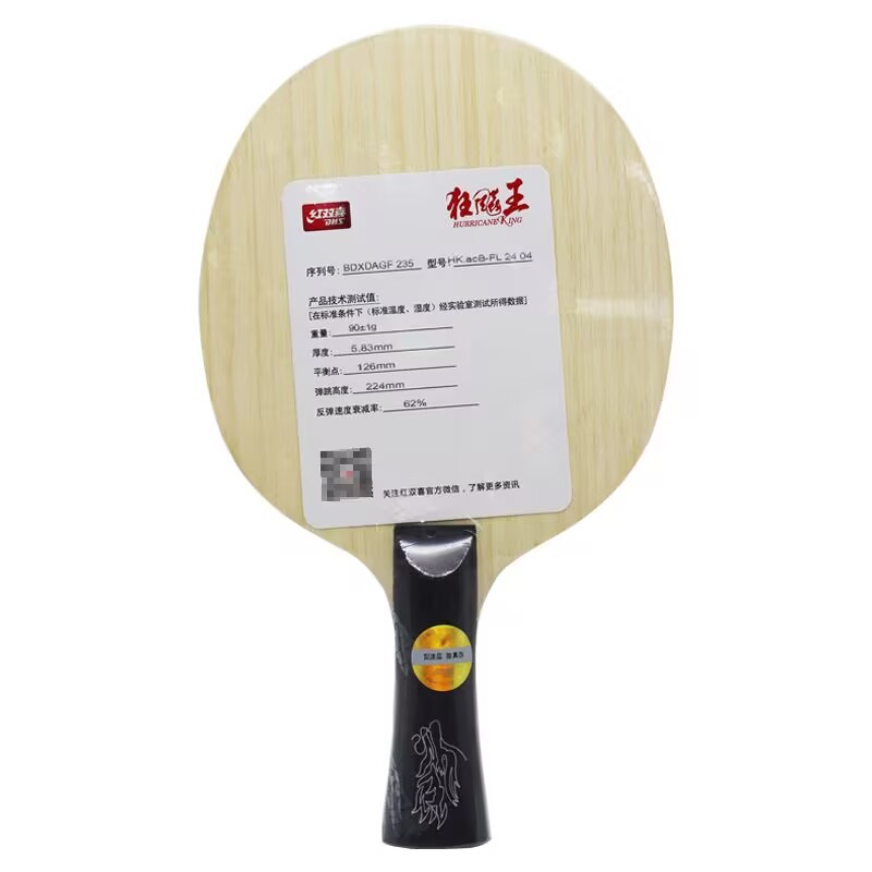 Original DHS Hurricane King AC - Table Tennis Viscaria incelemesi ve fiyatı