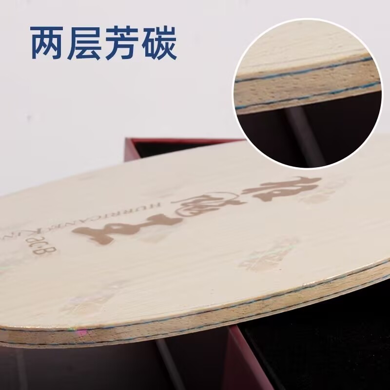 Original DHS Hurricane King AC - Table Tennis Viscaria incelemesi ve fiyatı