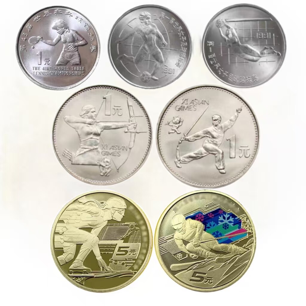 China Sport Commemorative Coin - Table Tennis World Championship incelemesi ve fiyatı