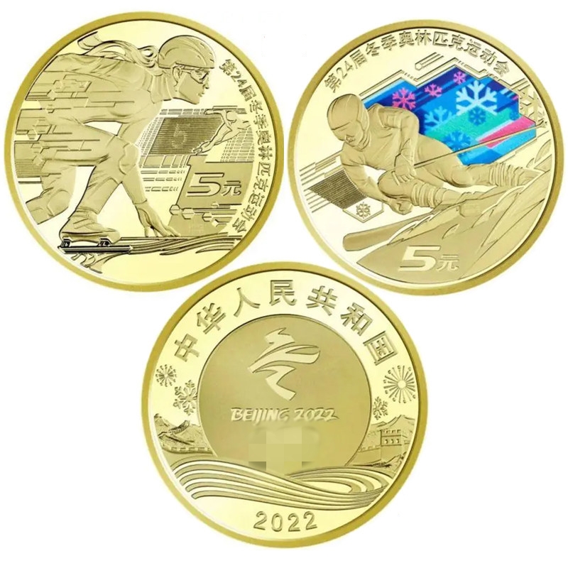 China Sport Commemorative Coin - Table Tennis World Championship incelemesi ve fiyatı
