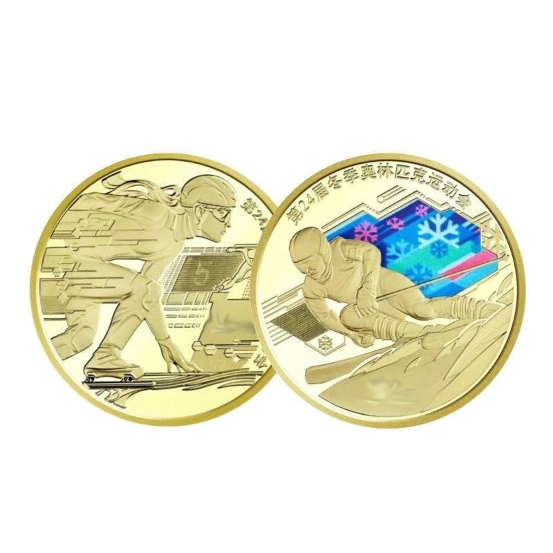 China Sport Commemorative Coin - Table Tennis World Championship incelemesi ve fiyatı