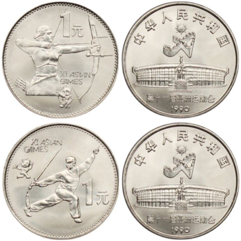 China Sport Commemorative Coin - Table Tennis World Championship incelemesi ve fiyatı