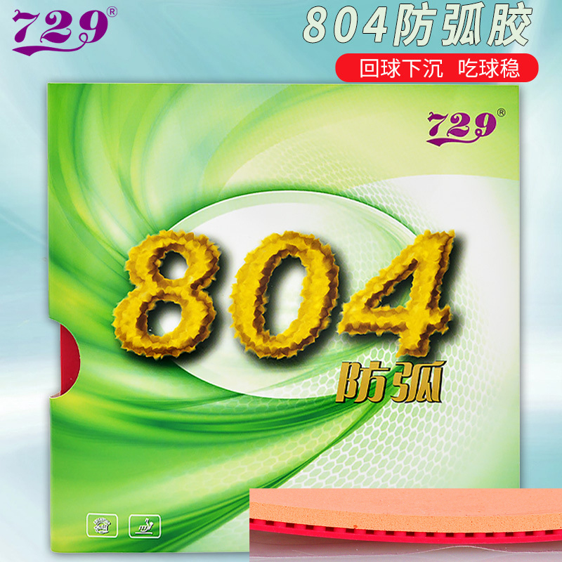 729 Friendship 804 Table-tenni - Table Tennis Athlete incelemesi ve fiyatı