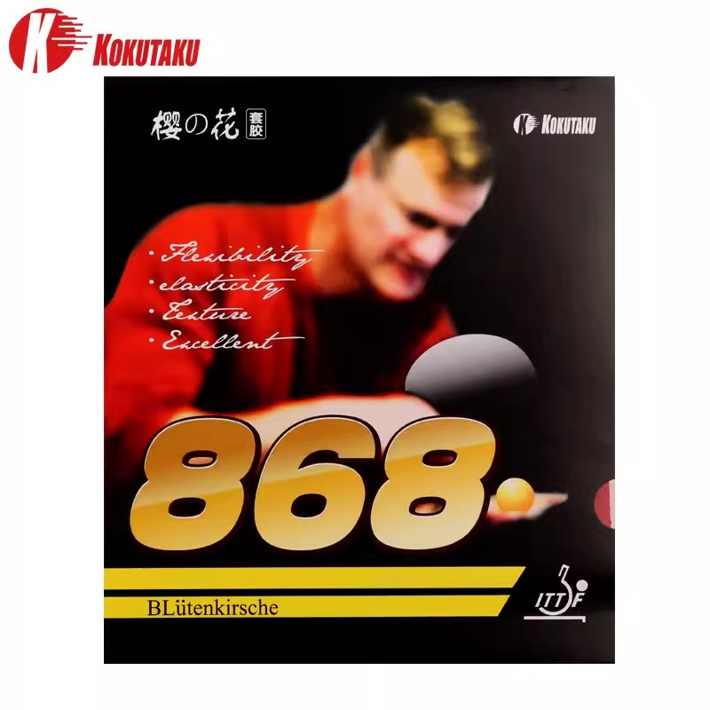 KOKUTAKU 868 Table Tennis Rubb - Table Tennis Machine incelemesi ve fiyatı