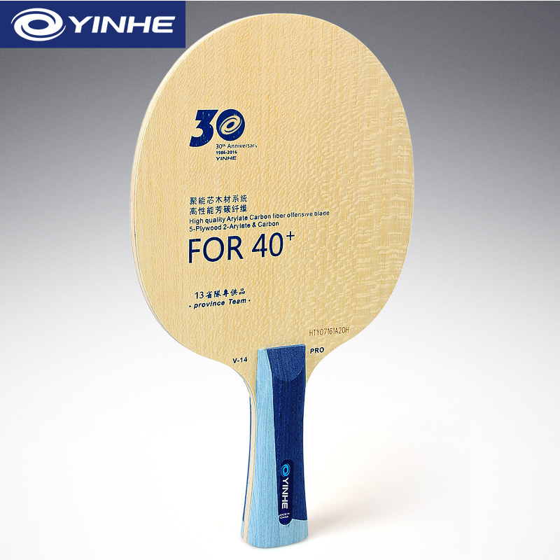 Yinhe V14 Pro Table Tennis Bla - Table Tennis Viscaria incelemesi ve fiyatı