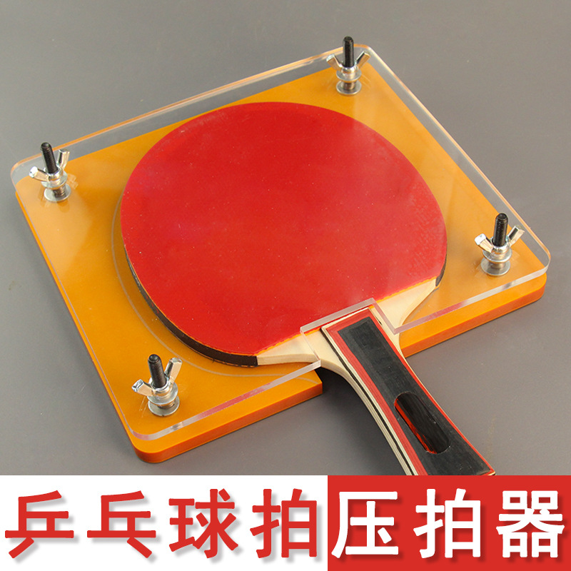 Table Tennis Bat Press Machine - Table Tennis Machine incelemesi ve fiyatı