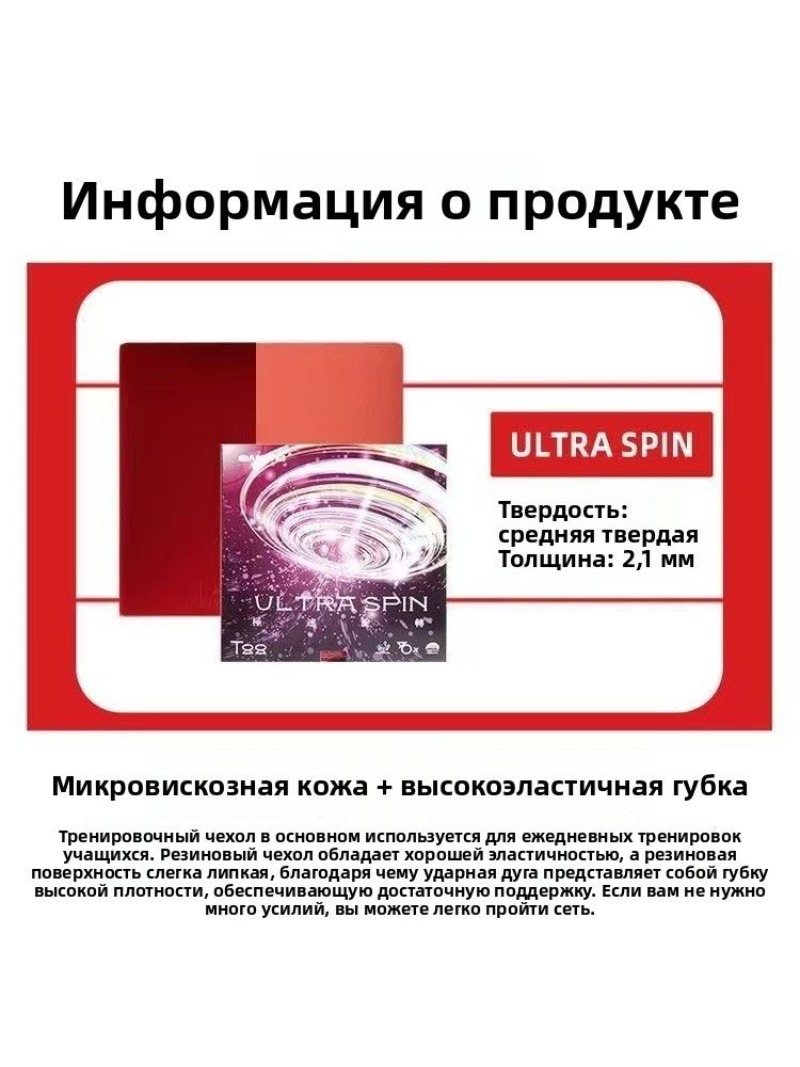 SANWEI T88 Ultra Spin Table Te - Table Tennis For Sale incelemesi ve fiyatı