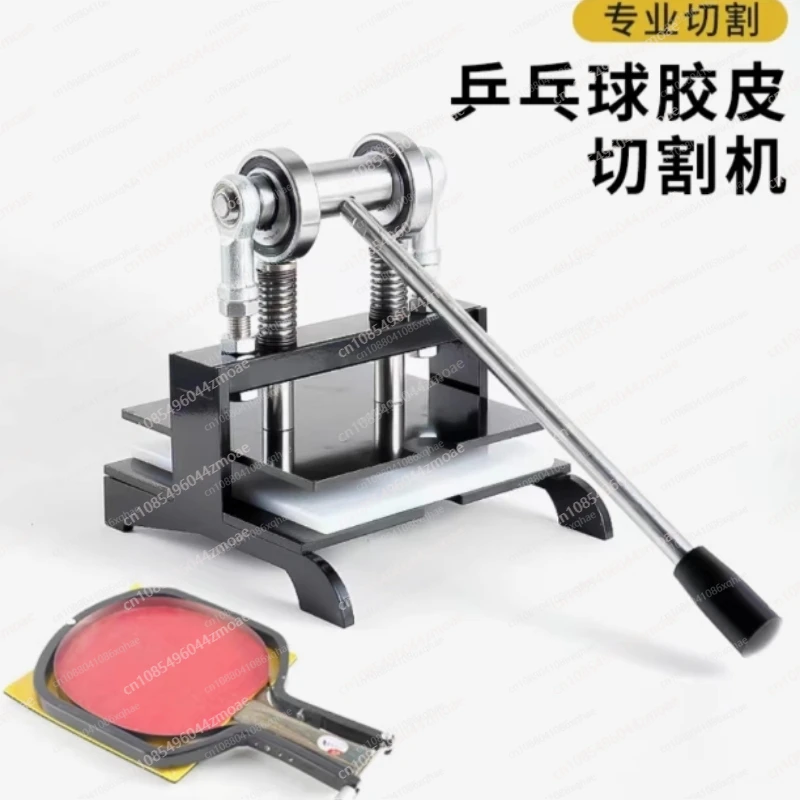 Table Tennis Racket Rubber Cut - Table Tennis Machine incelemesi ve fiyatı