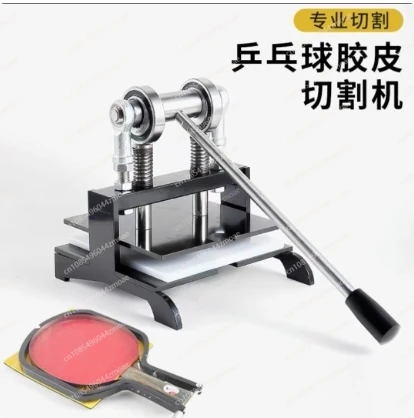 Table Tennis Racket Rubber Cut - Table Tennis Machine incelemesi ve fiyatı