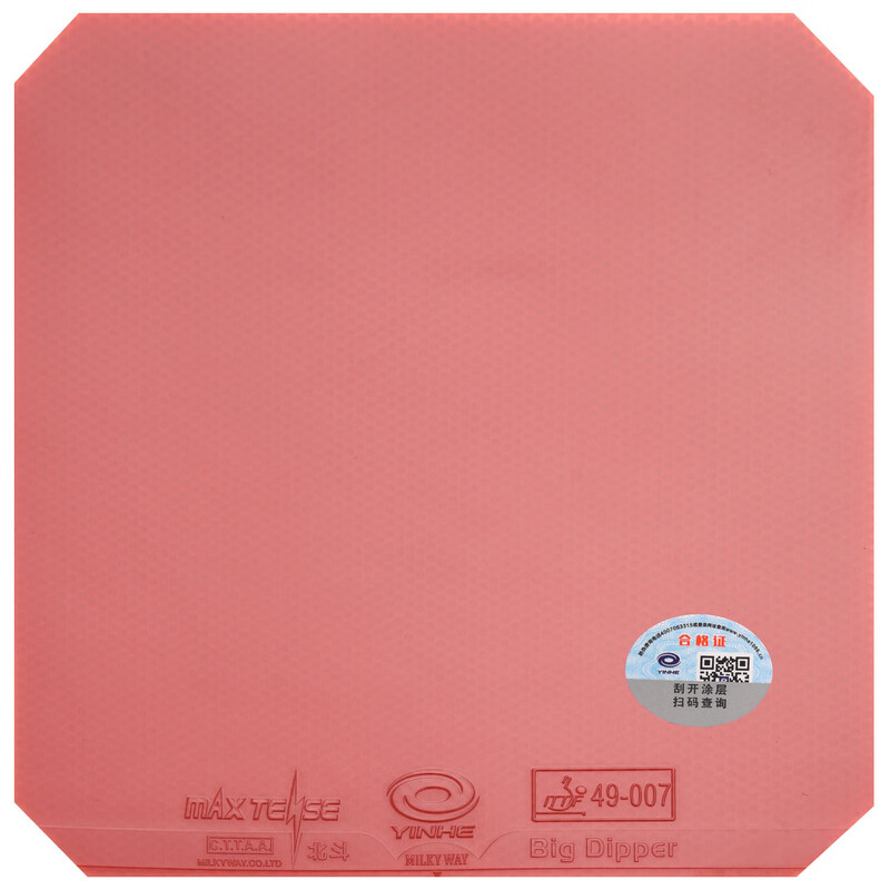 YINHE BIG DIPPER V Table Tenni - Table Tennis Viscaria incelemesi ve fiyatı