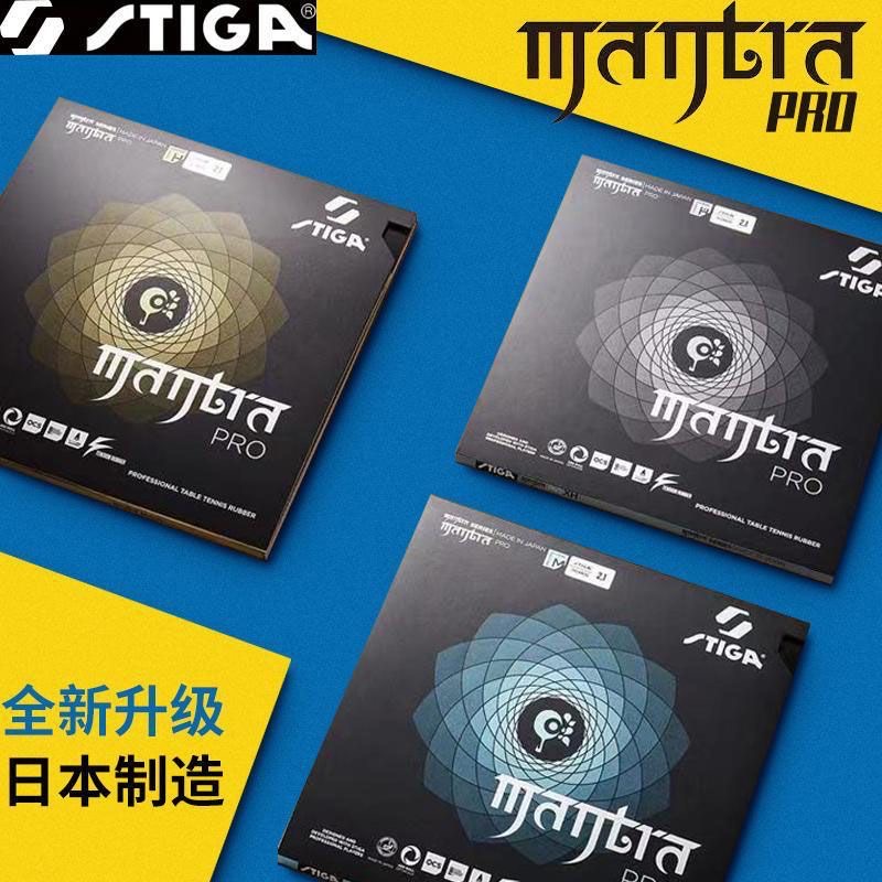 STIGA MANTRA PRO M / H XH Tabl - Table Tennis Viscaria incelemesi ve fiyatı