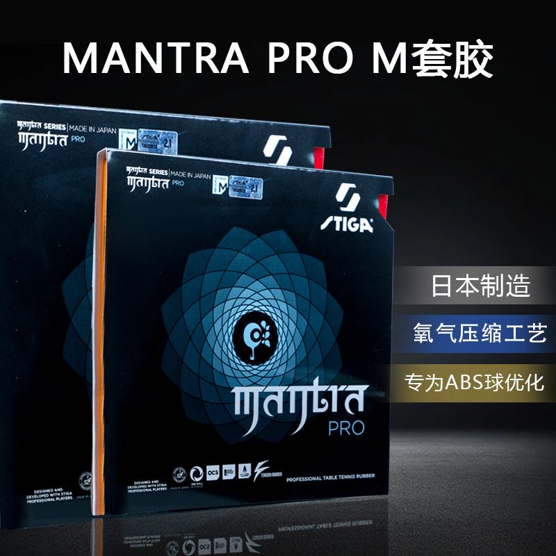 STIGA MANTRA PRO M / H XH Tabl - Table Tennis Viscaria incelemesi ve fiyatı