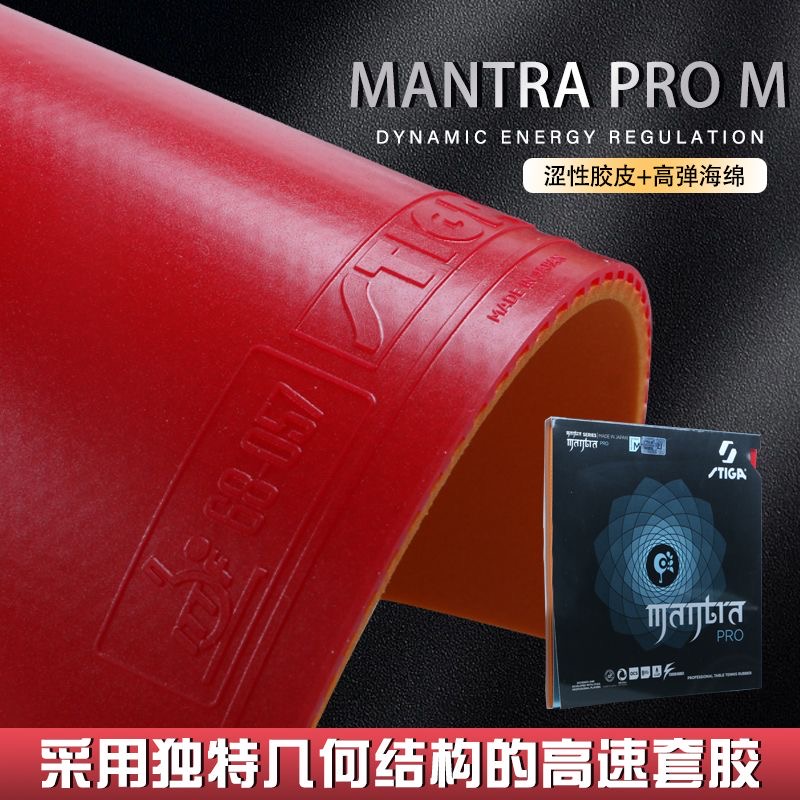 STIGA MANTRA PRO M / H XH Tabl - Table Tennis Viscaria incelemesi ve fiyatı