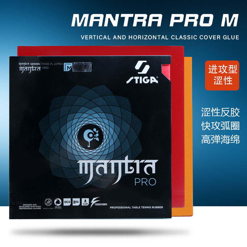 STIGA MANTRA PRO M / H XH Tabl - Table Tennis Viscaria incelemesi ve fiyatı