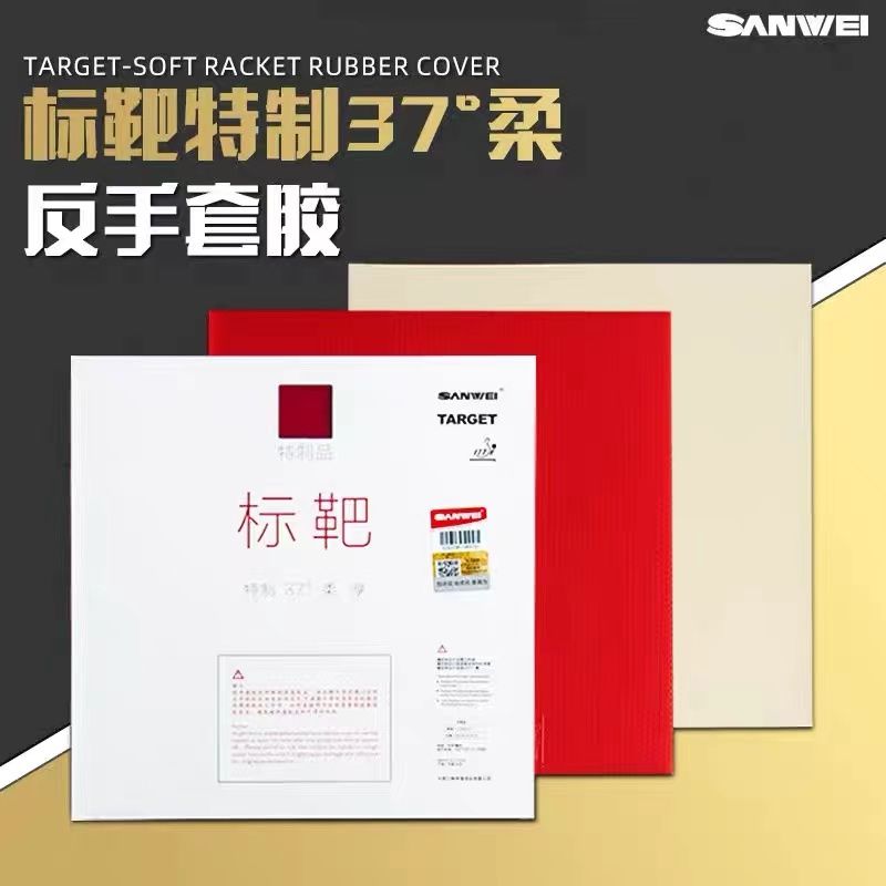 SANWEI Biaoba Special 37-Degre - Table Tennis For Sale incelemesi ve fiyatı