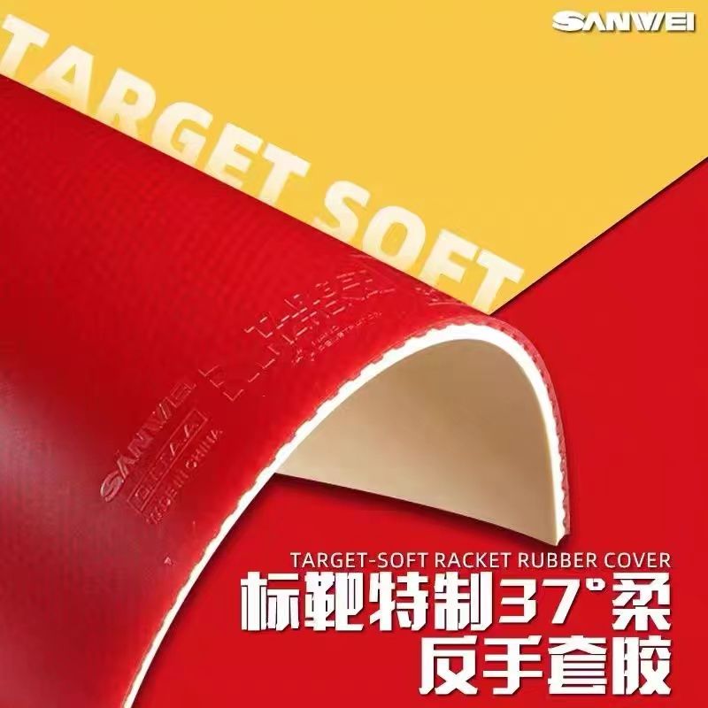 SANWEI Biaoba Special 37-Degre - Table Tennis For Sale incelemesi ve fiyatı