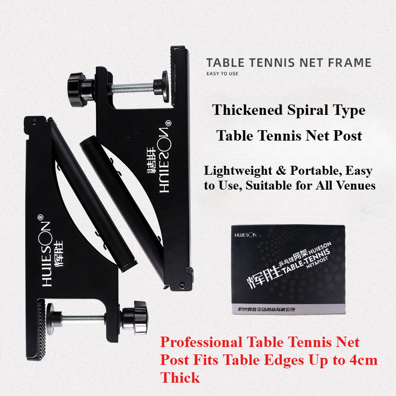 HUIESON Thickened Spiral Table - Table Tennis Post incelemesi ve fiyatı
